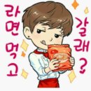 라면먹고갈래? 이미지