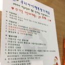H4777 | 6%고금리 <우리아이행복정기적금> 수협실패하신분 새마을금고로 오세요