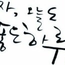 누나홀닭 운양점 이미지