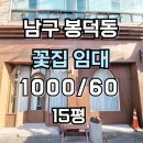 H2738 네이버블로그