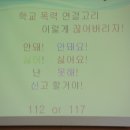 가곡초등학교 이미지
