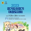 효성비각태권도장 이미지