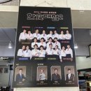 달민박 | #강릉 살이 8. 가보고 싶은 곳 사천진 해변 바위섬과 섭국맛집 진보양푼이 물회 ,원조커피콩빵