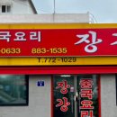 미광반점 이미지