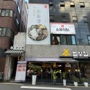 선릉역조용한술집 &#34;쇼유식당&#34; 분위기 좋은 안주맛집으로 추천
