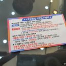 6호박리다매 이미지