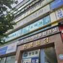 봄빛소아청소년과의원 이미지