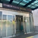 출입국.외국인 행정사사무소 | 거소증 연장 신청방법 양주출입국외국인사무소 접수 후기