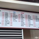 희락반점 이미지