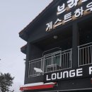 브라보펍