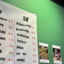 동래집오산대역점 이미지