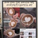 와이든커피 이미지