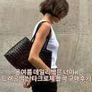드래곤디퓨젼 산타크로체 빅 블랙 구매 후기 관리법 코디스타일링