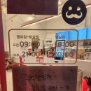 [경기도 광주] 감성커피 경기광주역동점, 내돈내산 솔직후기