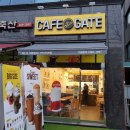 카페게이트구산