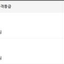 [국가자격증]2024 노인스포츠지도사 시험대비반 | [4편] 2025년 노인·유소년 지도사 실기·구술 후기 - 하루 2종 취득 전략과 변화된 난이도