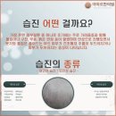 아마르한의원 이미지
