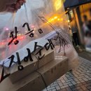 장군순대국황금시장점 | 토박이가 강릉까지 가서 먹은 맛집 리스트 2(황금오징어순대, 엄지네 포장마차 본점 포장, 웨이팅 후기)