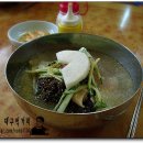 유촌칡냉면 이미지