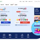 럭키로또 이미지