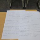 BTN어학원 | 울산 토익학원 900점 후기