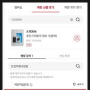 다이소 인천부평시장점 이미지