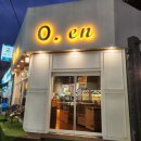 오쩜이엔 | 캔시머 추천! 국내제조 완벽밀봉 큐캔시머 다이랑씨엠