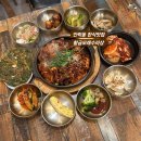 빌리브세웅병원 | 부산 안락동맛집 '황금모래수라상'