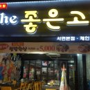 더좋은고기