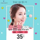 연세클리어의원 이미지