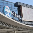 [아기랑 서울] 18개월 아기랑 서울상상나라 | 36개월 미만 무료/ 서울형 키즈카페/ 연간회원 신청하기