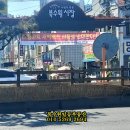 디지털합동공인중개사사무소 | 북수원시장전통시장,대형마트새벽배송허용을 반대한다.