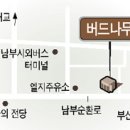 우면산 버드나무집 이미지