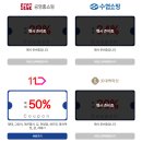 두레할인마트 이미지