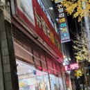 뉴델리베이커리 - 안동시 퇴계로 253 | 뉴델리베이커리