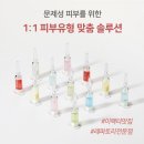 피부에 반하다 이미지