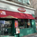 먼투썬피자 목동파리공원점 | 목동파리공원맛집 추천, 먼투썬피자 목동파리공원점 강추후기!