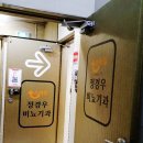 스마일비뇨기과의원 이미지