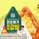 매일김밥 이미지