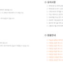 중앙여울펜션 이미지