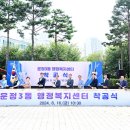 운정3동 행정복지센터 이미지