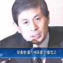 ‘몰락한 국민 영웅’ 과학계서 퇴출당한 황우석 박사…지금은? 이미지