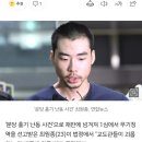 분당 흉기 난동' 최원종, 법정서 "교도관들이 괴롭혀 힘들다 이미지