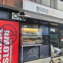 함덕족발스로운 이미지