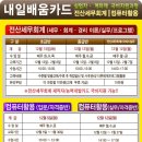 둔산전산세무회계직업전문학교 이미지