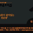 참배나무골여의도점 이미지