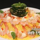 6초밥 티스토리
