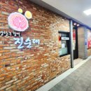 대영빌딩 1층 화장실 이미지