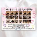 조이음악교습소 이미지