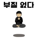 진남모터스 이미지